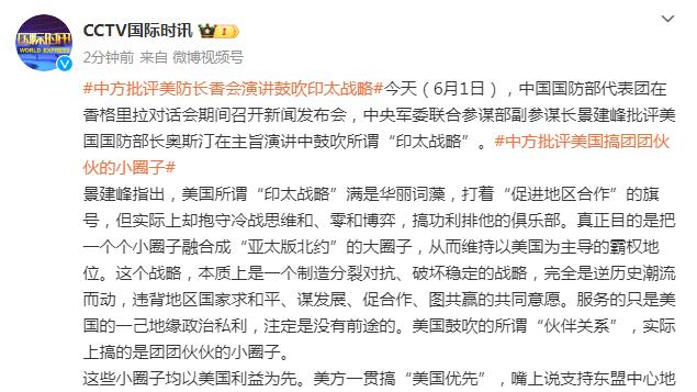 鲁媒：有伤在身的刘彬彬随队爬泰山，刘国宝盼新赛季收获进球